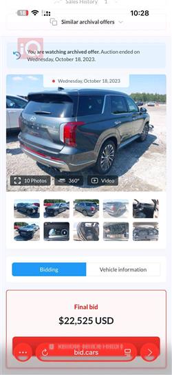 هيونداي باليسيد